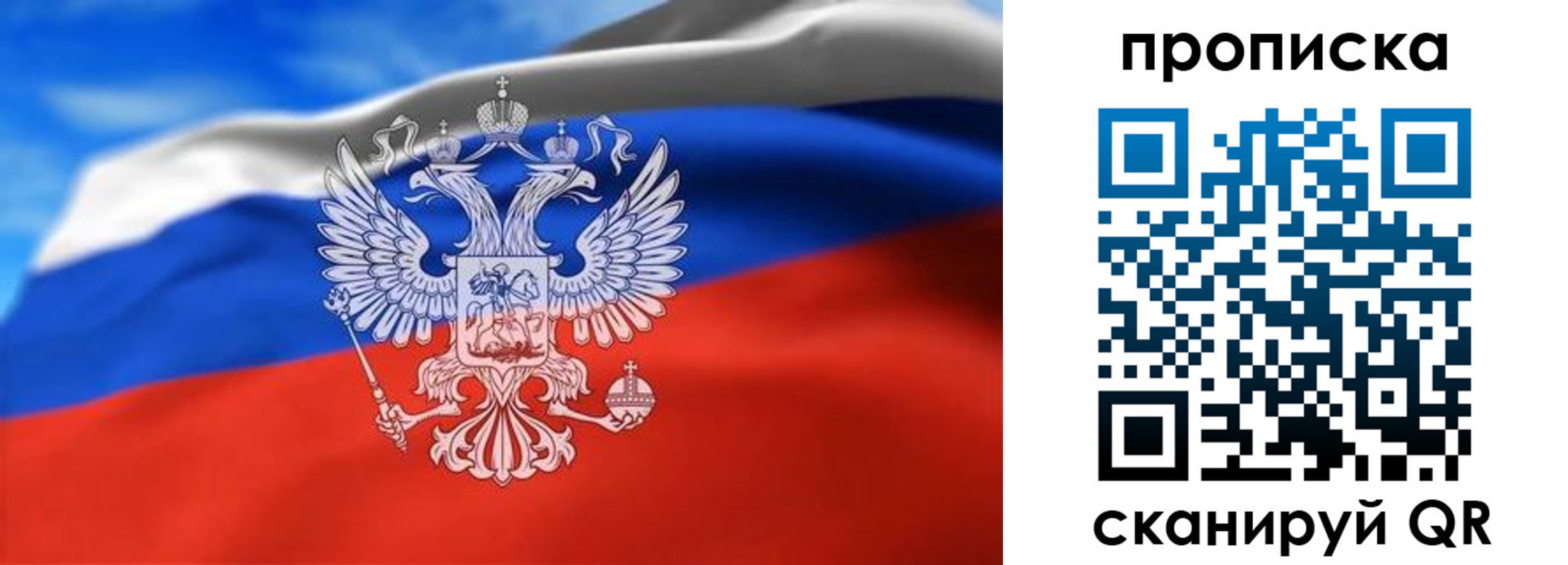 временная регистрация гарантия в Коммунаре