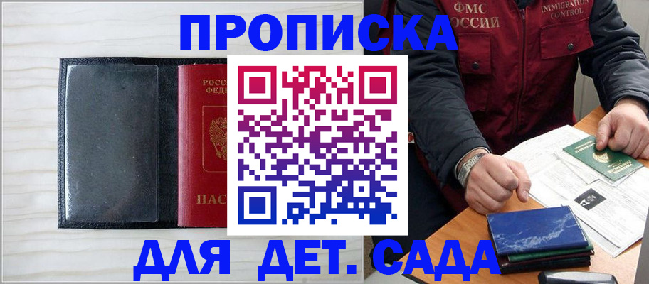 временная регистрация госуслуги в Коммунаре